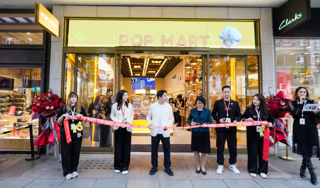 Pop Mart